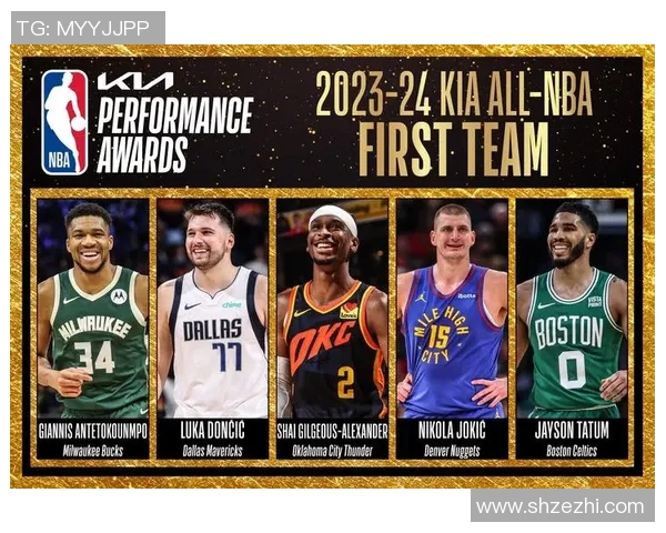 NBA赛季MVP排行榜：约基奇稳居榜首，亚历山大、东契奇、塔图姆紧随其后